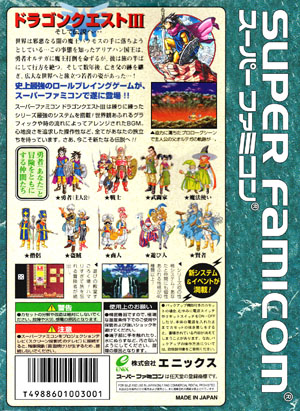Lot of 6 PlayStation 3 Games Dragon Quest Dogma Baseball Sangoku Biohazard  Hokuto North Star PS3 (B) – Retro Games Japan
